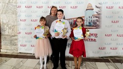 Ученики Прохоровской ДШИ приняли участие в Международном конкурсе «Кубок Содружества – 2022»