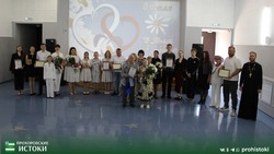 Чествование образцовых семей Прохоровского района прошло в ЦМИ «МИР»