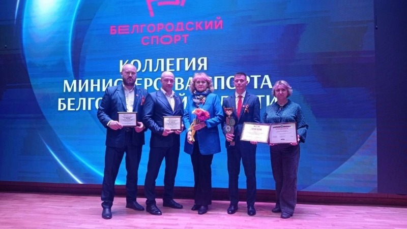 Коллегия министерства спорта Белгородской области состоялась в Прохоровке 16 апреля