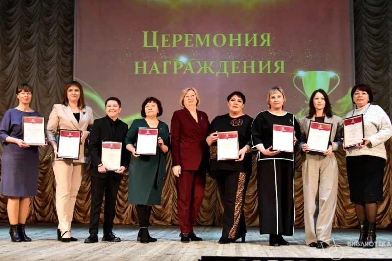 Прохоровская Централизованная библиотечная система заняла первое место среди коллективов области