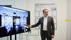 Материал