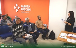 Федеральный этап Всероссийской ярмарки трудоустройства прошёл в Белгородской области