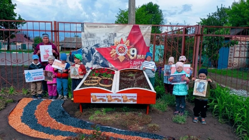 Районная экологическая акция «Посади цветок Победы» завершилась в Прохоровской ДШИ 