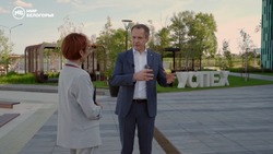Материал