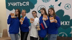 Международный форум гражданского участия #МЫВМЕСТЕ пройдёт в Москве с 5 по 7 декабря