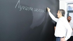 Материал