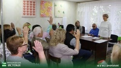 Тамара Чурсина продолжит руководить Прохоровским отделением Всероссийского общества слепых