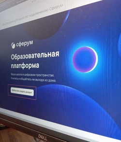 Сотрудники Банка России предупредили прохоровцев о новой схеме мошенничества